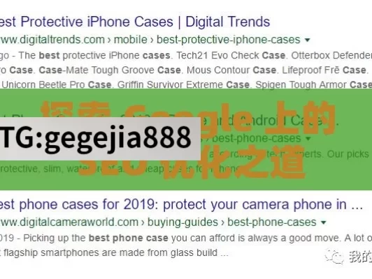 探索 Google 上的 SEO 优化之道
