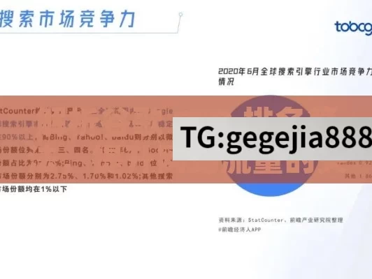 解析谷歌 SEO 排名算法，提升网站流量的关键,谷歌SEO排名算法揭秘