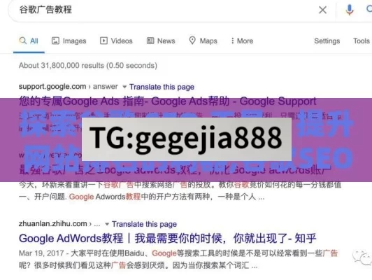 探索谷歌 SEO 工具，提升网站排名的利器,谷歌SEO工具，提升排名的必备利器