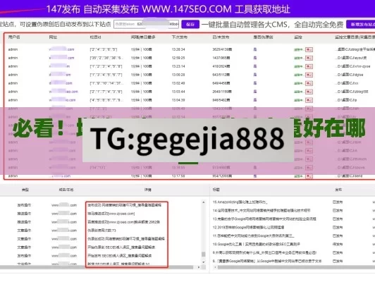 必看！堪称最好的seo教程究竟好在哪里