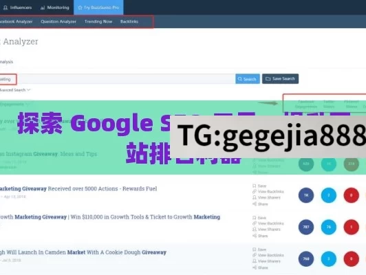 探索 Google SEO 工具，提升网站排名利器