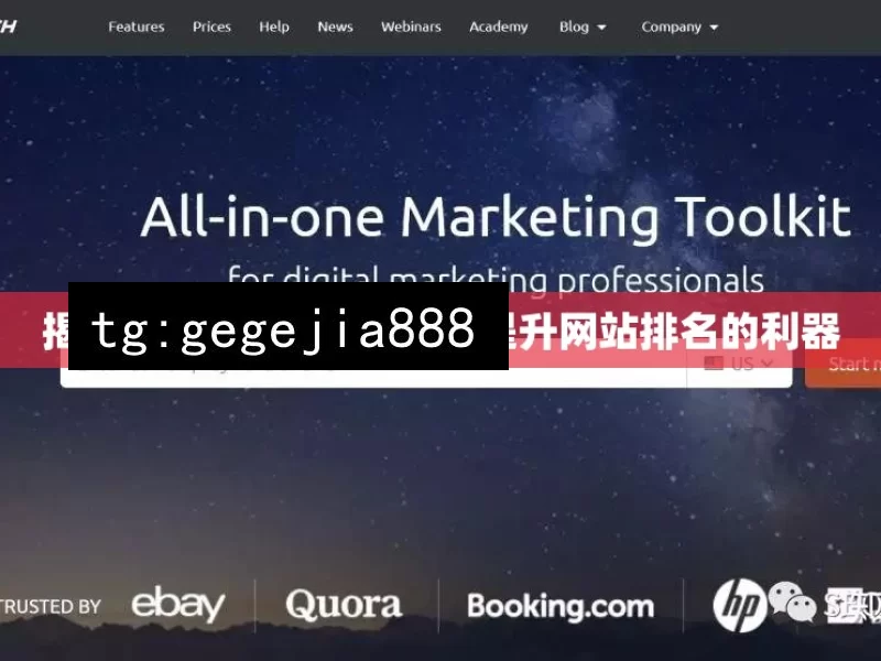 揭秘Google SEO工具，提升网站排名的利器