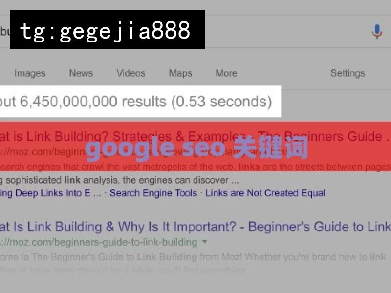 google seo 关键词