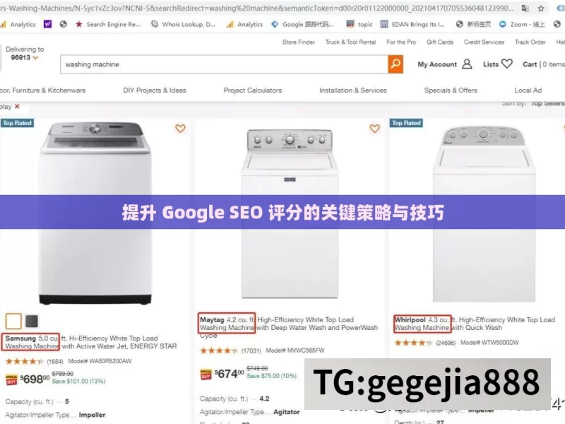 提升 Google SEO 评分的关键策略与技巧