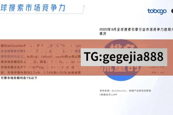 解析谷歌 SEO 排名算法，提升网站流量的关键,谷歌SEO排名算法揭秘