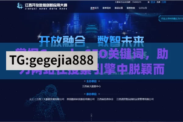 掌握Google SEO关键词，助力网站在搜索引擎中脱颖而出